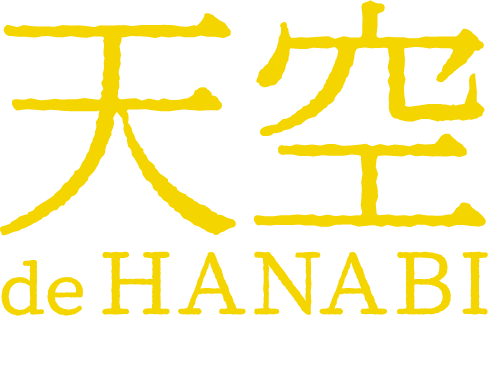 天空de HANABI inオートポリス(大分県日田市)