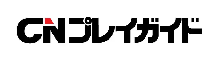 CNプレイガイド